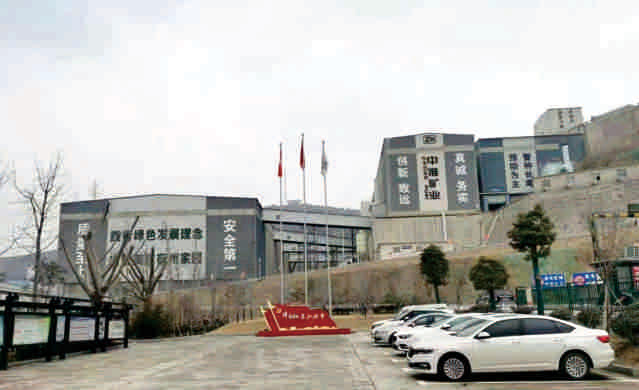 中淮矿业