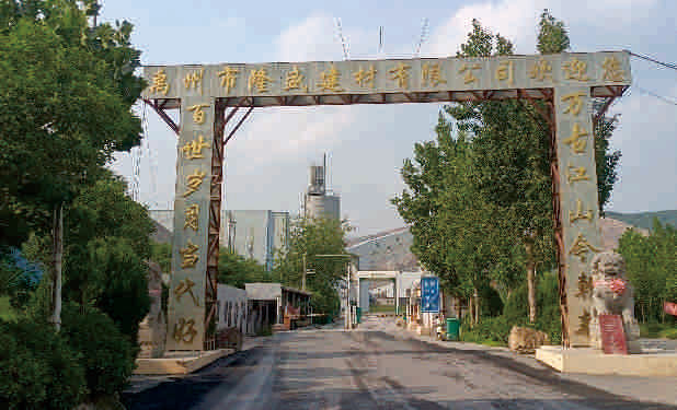 衢州建材