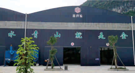 志虎达集团