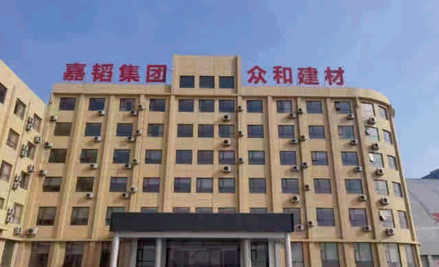 阳泉金旺建材