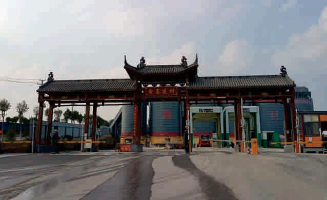 鑫基建材