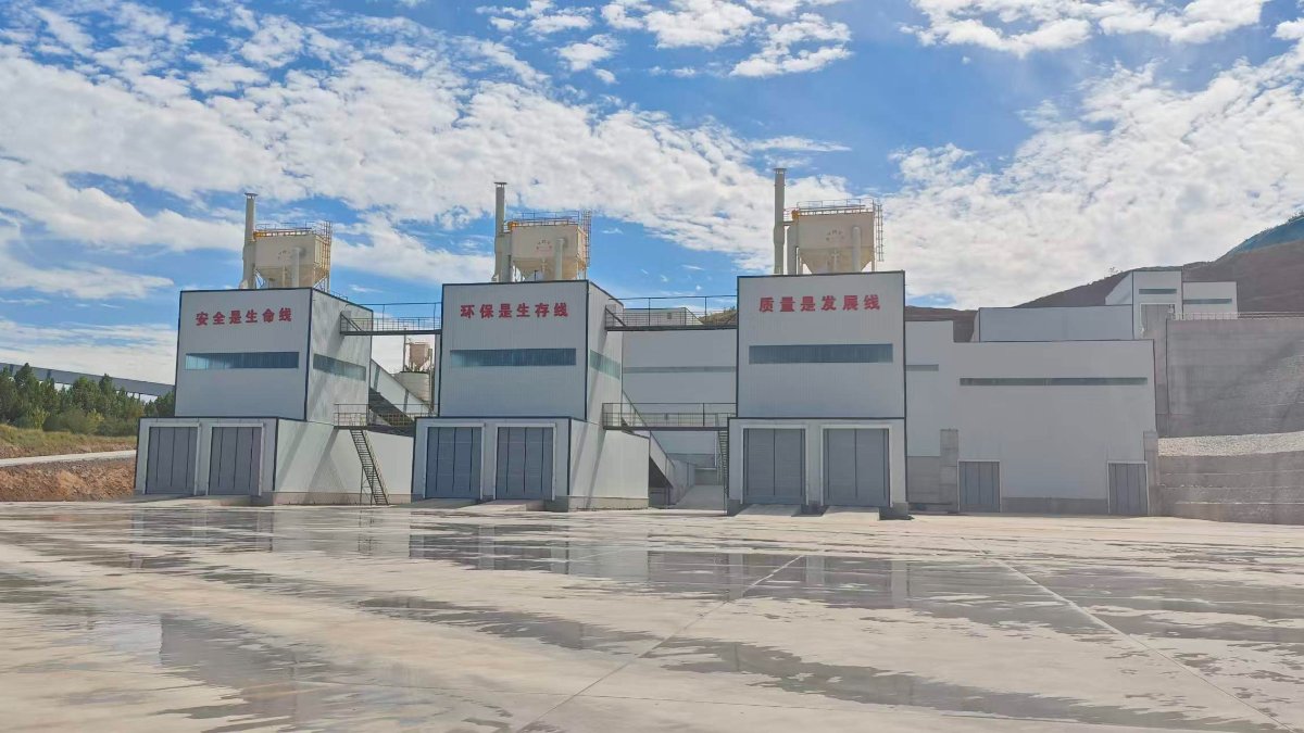 三期数字化落地！邢台友联众兴矿业构建矿山产销一体化智慧管控体系